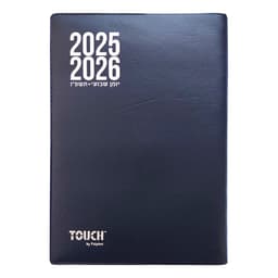 יומן שבועי כריכה רכה ספירלה פנימית כ- 25X18 ס"מ קונים רק באטרקציה מהיבואן לצרכן