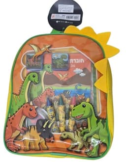 ערכת יצירה בתוך תיק - דינוזאורים קונים רק באטרקציה מהיבואן לצרכן