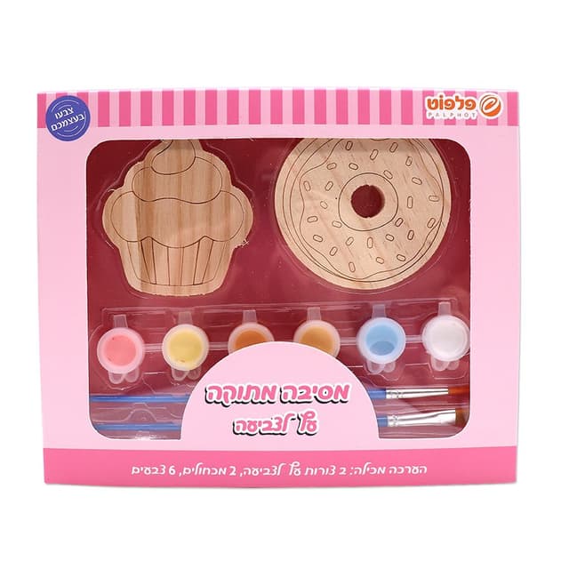 ערכת יצירה מעץ קונים רק באטרקציה מהיבואן לצרכן