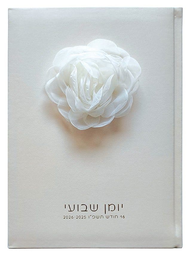 יומן שבועי כריכה קשה- עם פרח בד מחובר לכריכה קונים רק באטרקציה מהיבואן לצרכן
