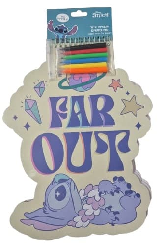 חוברת ציור עם טושים ומדבקות סטיץ' קונים רק באטרקציה מהיבואן לצרכן