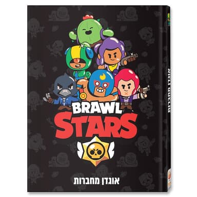 אוגדן למחברת PP מיקי מאוסאטרקציה אונליין מהיבואן לצרכן