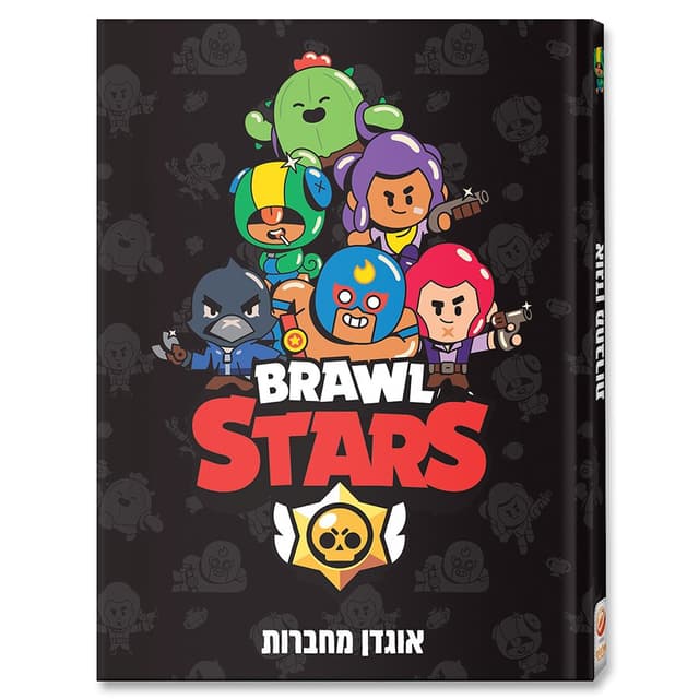 אוגדן למחברת PP מיקי מאוסאטרקציה אונליין מהיבואן לצרכן