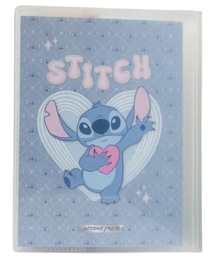 אוגדן למחברת PP סטיץ' קונים רק באטרקציה מהיבואן לצרכן