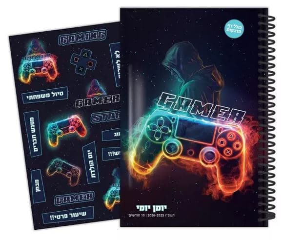 יומן לתלמיד ספירלה יומי כריכה קשה עם דף מדבקות - גיימינג קונים רק באטרקציה מהיבואן לצרכן