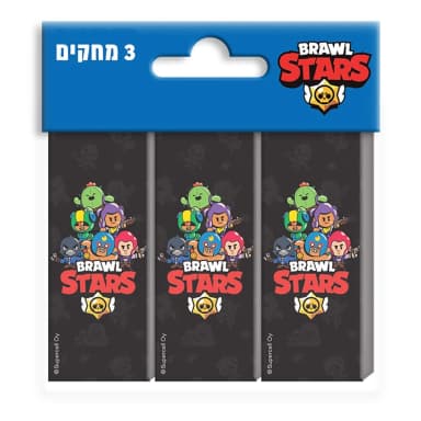 סט 3 מחקים בראול סטארס קונים רק באטרקציה מהיבואן לצרכן