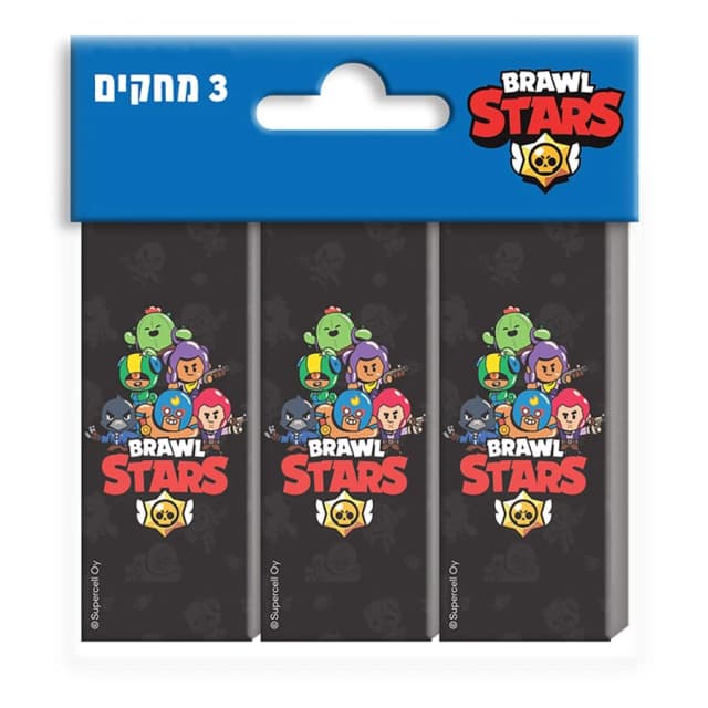 סט 3 מחקים בראול סטארס קונים רק באטרקציה מהיבואן לצרכן