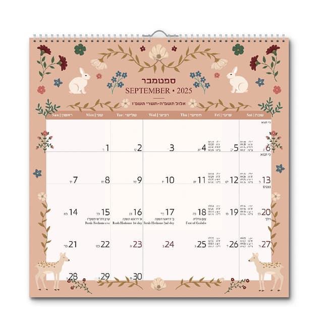 לוח שנה 2026-2025 תשפ"ו 33X33 ס"מ - חיות קונים רק באטרקציה מהיבואן לצרכן