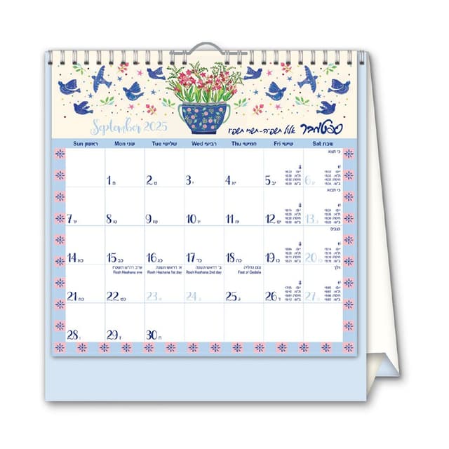 לוח שנה שולחני 2026-2025 תשפ"ו 16X16 ס"מ - ציפורים קונים רק באטרקציה מהיבואן לצרכן