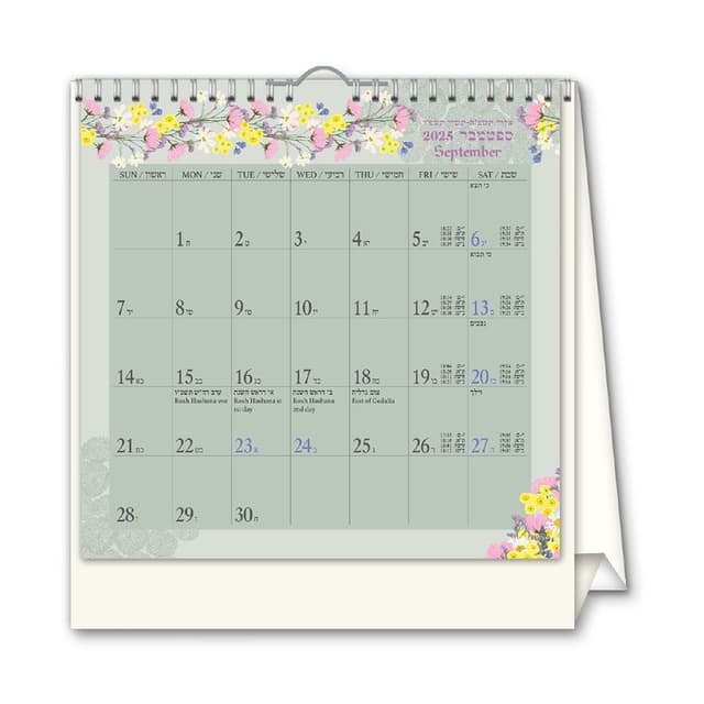 לוח שנה שולחני 2026-2025 תשפ"ו 16X16 ס"מ - פרחים קונים רק באטרקציה מהיבואן לצרכן