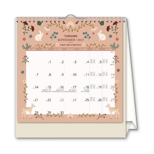 לוח שנה שולחני 2026-2025 תשפ"ו 16X16 ס"מ - חיות קונים רק באטרקציה מהיבואן לצרכן