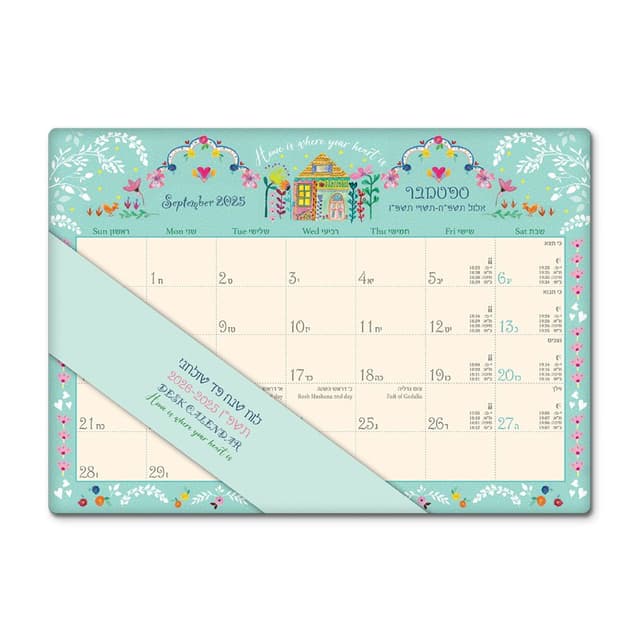 לוח שנה פד שולחני 2026-2025 תשפ"ו 21X29.5 ס"מ - פרחוני קונים רק באטרקציה מהיבואן לצרכן