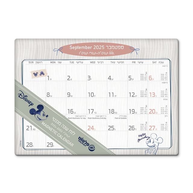 לוח שנה פד שולחני 2026-2025 תשפ"ו 21X29.5 ס"מ - מיקי מאוס קונים רק באטרקציה מהיבואן לצרכן