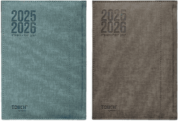 יומן יומי 21X15 ס"מ במבחר צבעים קונים רק באטרקציה מהיבואן לצרכן