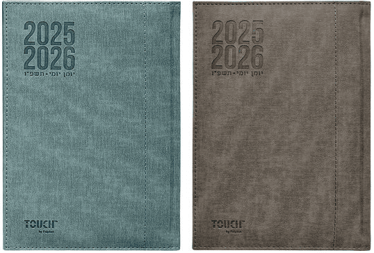 יומן יומי 21X15 ס"מ במבחר צבעים קונים רק באטרקציה מהיבואן לצרכן