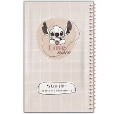 יומן שבועי ספירלה כריכה קשה 17X11 ס"מ - לילו וסטיץ קונים רק באטרקציה מהיבואן לצרכן