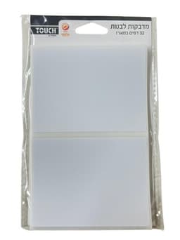 מארז 32 דפי מדבקות לבנות גודל מדבקה 34X67 ממ, מגוון מדבקות