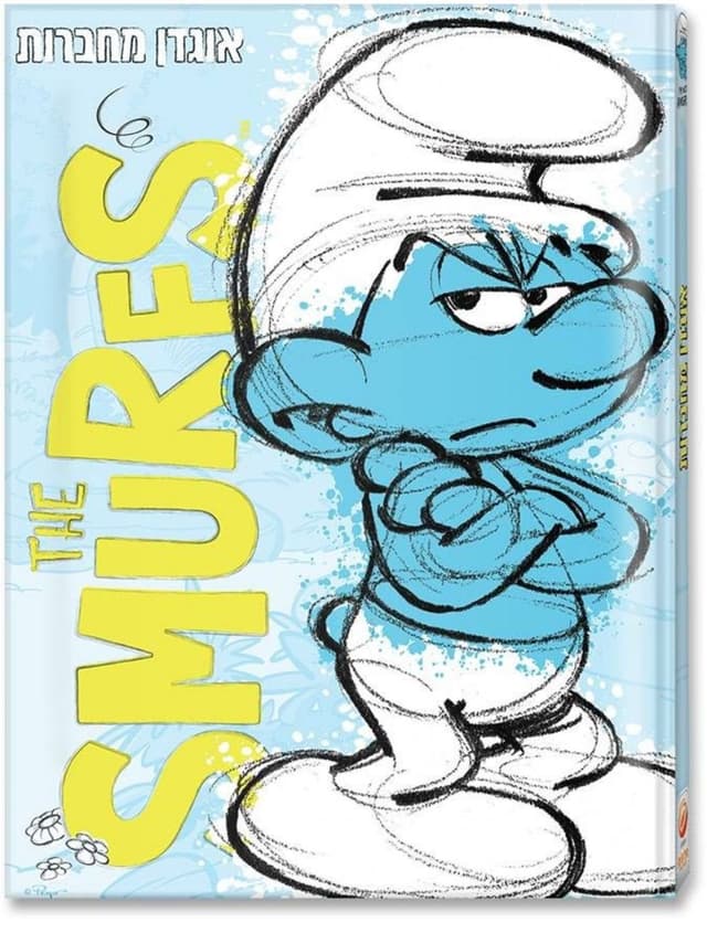 אוגדן למחברת PP דרדסים קונים רק באטרקציה מהיבואן לצרכן