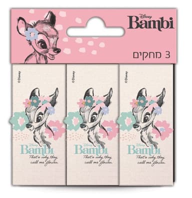 סט 3 מחקים במבי קונים רק באטרקציה מהיבואן לצרכן