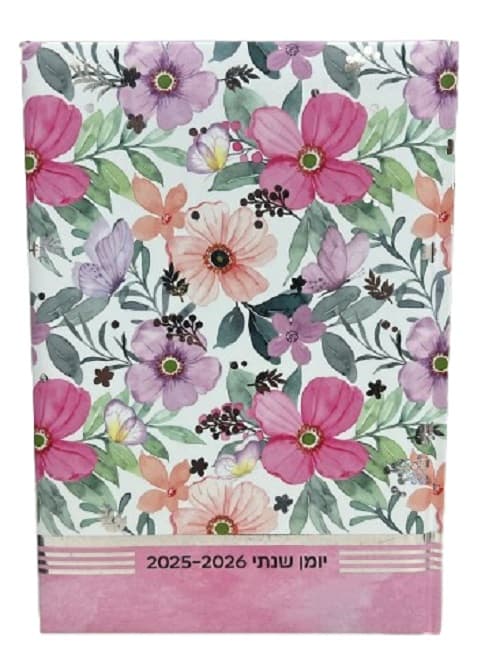 יומן שנתי כריכה קשה - פרחים קונים רק באטרקציה מהיבואן לצרכן