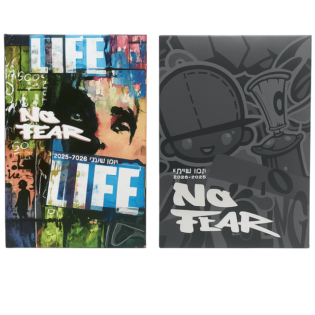 יומן שנתי כריכה קשה - NO FEAR אפור / צבעוני קונים רק באטרקציה מהיבואן לצרכן
