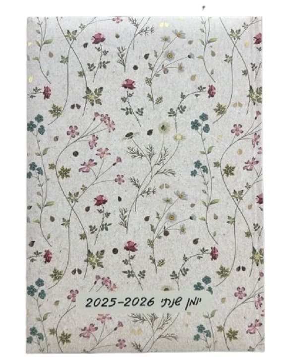 יומן שנתי כריכה קשה - פרחי בר קונים רק באטרקציה מהיבואן לצרכן