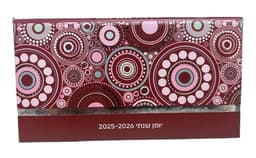 יומן שבועי מלבני 17X10 ס"מ - מנדלה קונים רק באטרקציה מהיבואן לצרכן