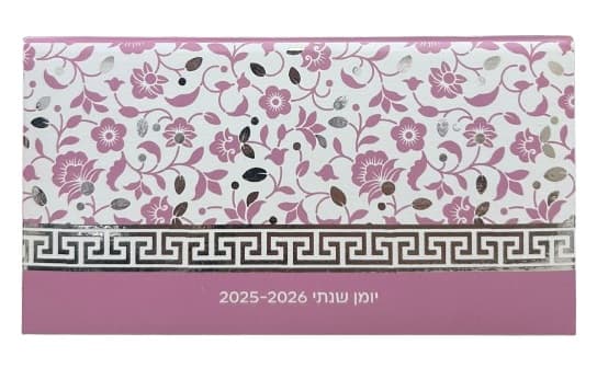 יומן שבועי מלבני 17X10 ס"מ - פרחים ורודים קונים רק באטרקציה מהיבואן לצרכן