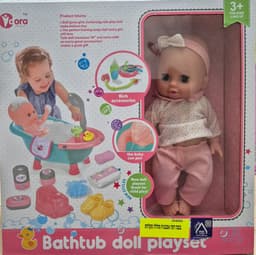 בובת תינוק עושה פיפי עם אמבטיה ואביזרים גודל אריזה כ- 35X35.5 ס"מ קונים רק באטרקציה מהיבואן לצרכן