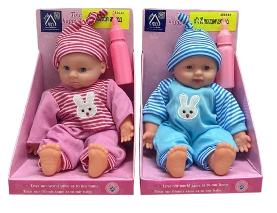 בובת תינוק כ- 20 ס"מ כחול / ורוד קונים רק באטרקציה מהיבואן לצרכן