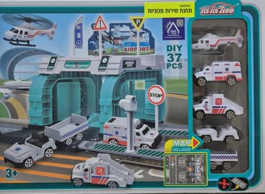 תחנת שירות ירוקה אמבולנס גודל אריזה כ- 36.5X26.5 ס"מ קונים רק באטרקציה מהיבואן לצרכן