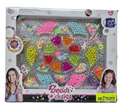 ערכת חרוזים לעיצוב תכשיטים גודל אריזה כ- 37X31.5 ס"מ קונים רק באטרקציה מהיבואן לצרכן