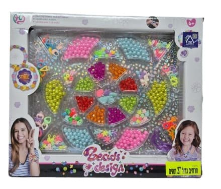 ערכת חרוזים לעיצוב תכשיטים גודל אריזה כ- 37X31.5 ס"מ קונים רק באטרקציה מהיבואן לצרכן