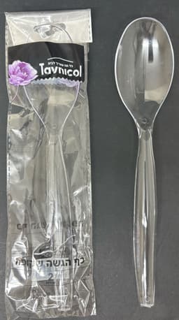 2 כפות הגשה חד פעמי - שקוף קונים רק באטרקציה מהיבואן לצרכן