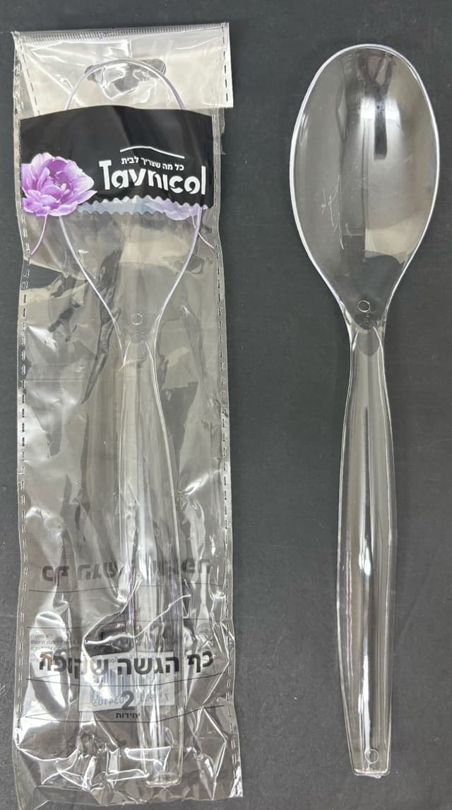 2 כפות הגשה חד פעמי - שקוף קונים רק באטרקציה מהיבואן לצרכן