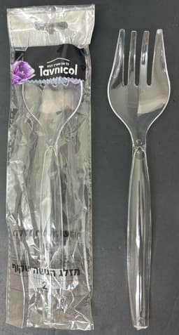 מזלג הגשה חד פעמי - שקוף קונים רק באטרקציה מהיבואן לצרכן