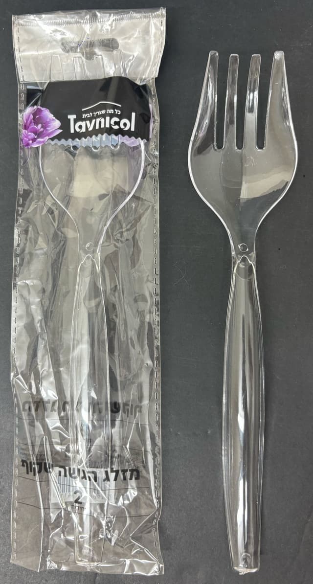 מזלג הגשה חד פעמי - שקוף קונים רק באטרקציה מהיבואן לצרכן