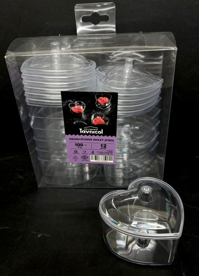 בוטיק לבבות תחתית+מכסה