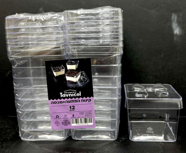 קינוח הפתעה+מכסה-אר'