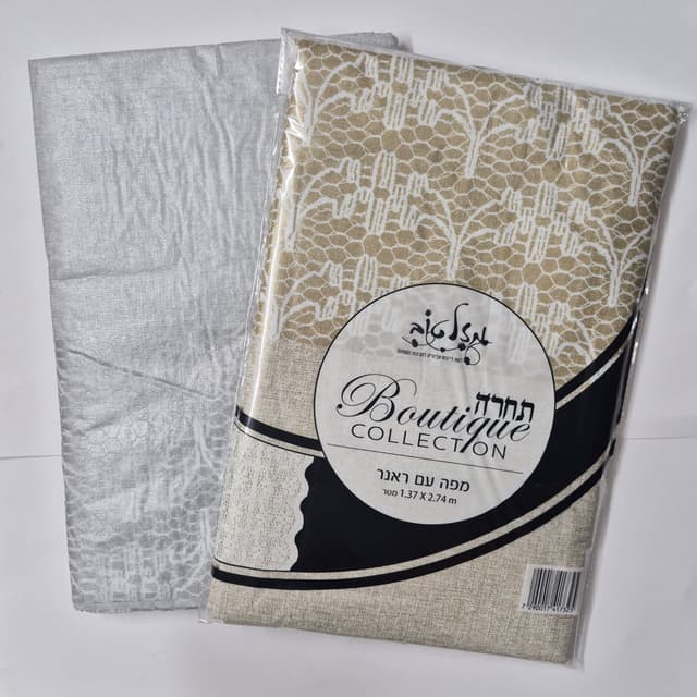 מפה עם ראנר זהב/כסף 1.37X2.74 קונים רק באטרקציה מהיבואן לצרכן