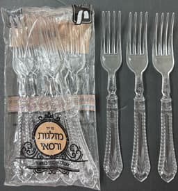 מזלג ורסאי שקוף -אר'