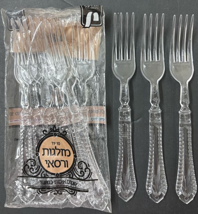 מזלג ורסאי שקוף -אר'