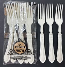 מזלג ורסאי קרם -אר' 10