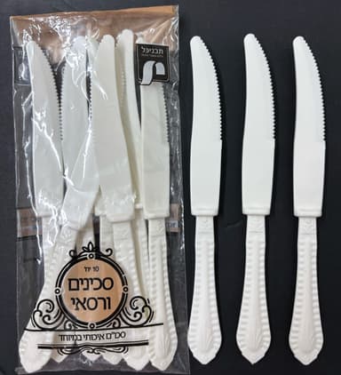 סכין ורסאי קרם -אר'