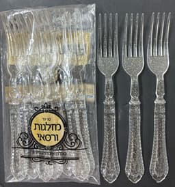 מזלג ורסאי ניצוצות ז