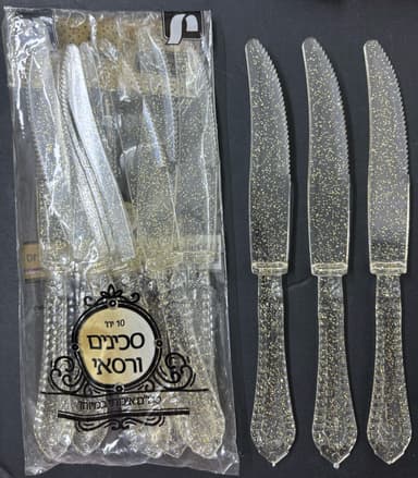 סכין ורסאי ניצוצות ז