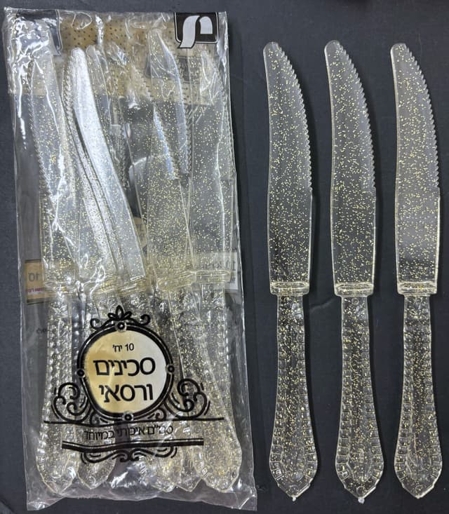 סכין ורסאי ניצוצות ז