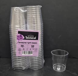 כוס ליקר איכותית 50 יח