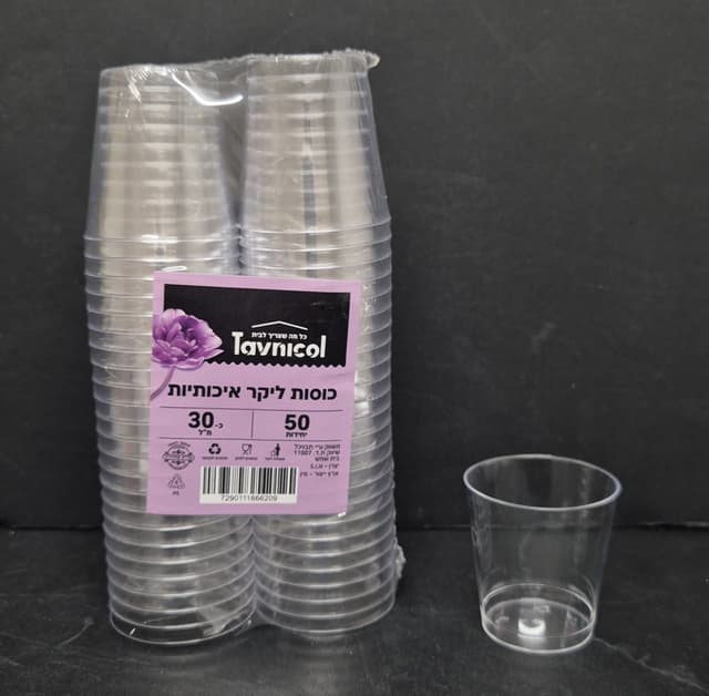 כוס ליקר איכותית 50 יח