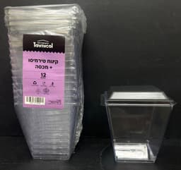 חבילה 12 כוסות לקינוח חד פעמי מרובעות עם מכסה קונים רק באטרקציה מהיבואן לצרכן